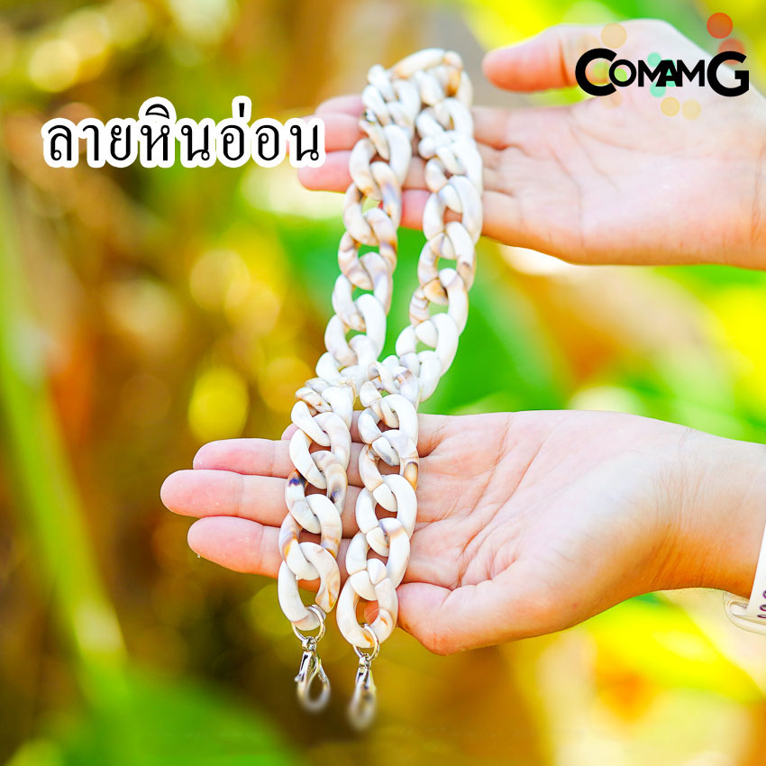 สายกระเป๋าเรซิ่น สไตร์วินเทจ คล้องแมส สายกระเป๋าหินอ่อน สินค้าพร้อมส่ง