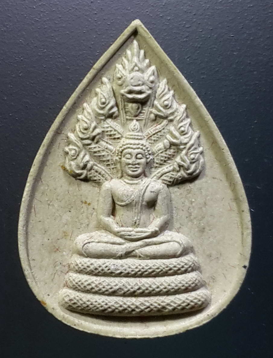 รหัสสินค้า พระมีกล่อง 285 พระนาคปรกเนื้อผงหยดน้ำ พุทธาภิเษก เสาร์ 5 ปี 2536 วัดชิโนรสาราม เขตบางกอกน้อย กรุงเทพฯ