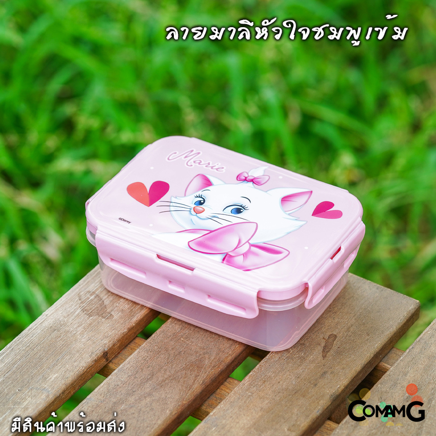 กล่องใส่อาหาร กล่องข้าวเด็ก รุ่นLock Sure กล่องถนอมอาหารลายการ์ตูน แบบฝาล็อค เข้าไมโครเวฟได้ 350CC