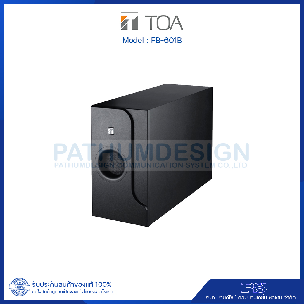 FB-601B/FB-601W Subwoofer for compact satellite speeaker system