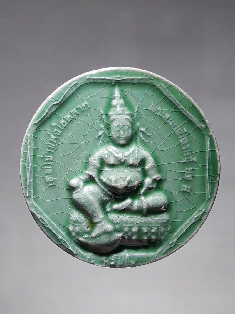 รหัสสินค้า พระเนื้อดิน ผง ว่าน 10302 พระธนบดีเศรษฐี เทพเจ้าแห่งโชคลาภ เนื้อกระเบื้องเคลือบเขียว หลัง 12 นักษัตริย์ สร้างปี 2551 code laser ด้านหลัง หมายเลข 700 ขนาดเทียบกับเหรียญบาท