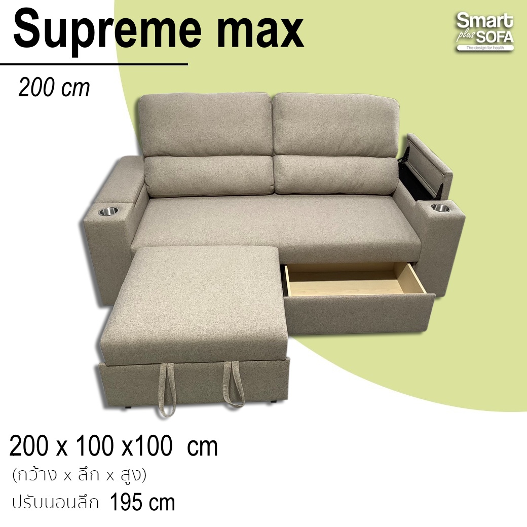 Supreme Max Sofabed