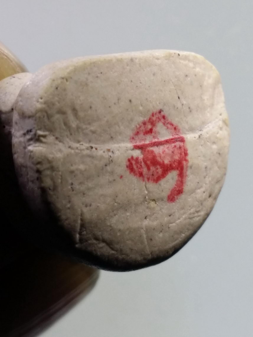 รหัสสินค้า พระไม่ทราบที่ 584 หลวงพ่อเงิน เนื้อผง ลอยองค์ ใต้ฐานปั้มตรายางแดง ไม่ทราบที่