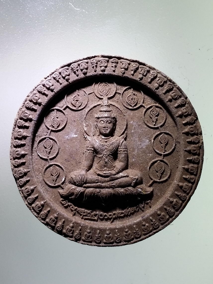 รหัสสินค้า พระเนื้อดิน เนื้อผง เนื้อว่าน 6461 พระพุทธทรงเครื่องจักรพรรดิ์ เนื้อผงสีน้ำตาล ไม่ทราบที่ พระรายการนี้ให้เช่าบูชาแล้ว