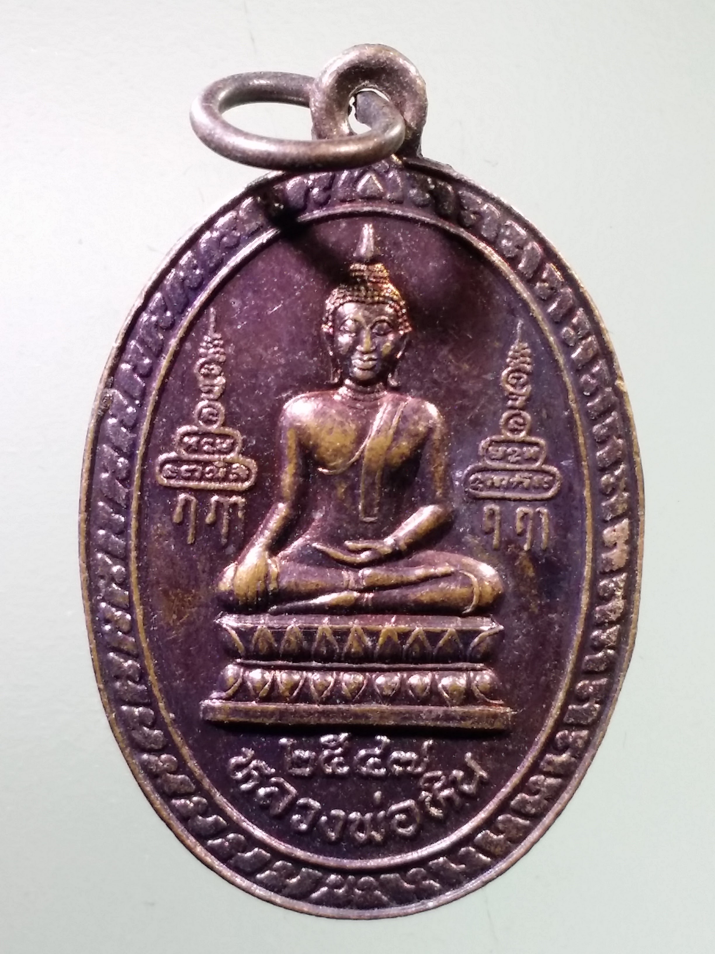Antig LSD 1851 เหรียญพระพุทธหลวงพ่อหิน หลังพระเทพสิงหบุราจารย์ หลวงพ่อจรัญ วัดอัมพวัน ที่ระลึกในงานปิดทองฝังลูกนิมิต วัดโพกรวม จังหวัดสิงห์บุรี