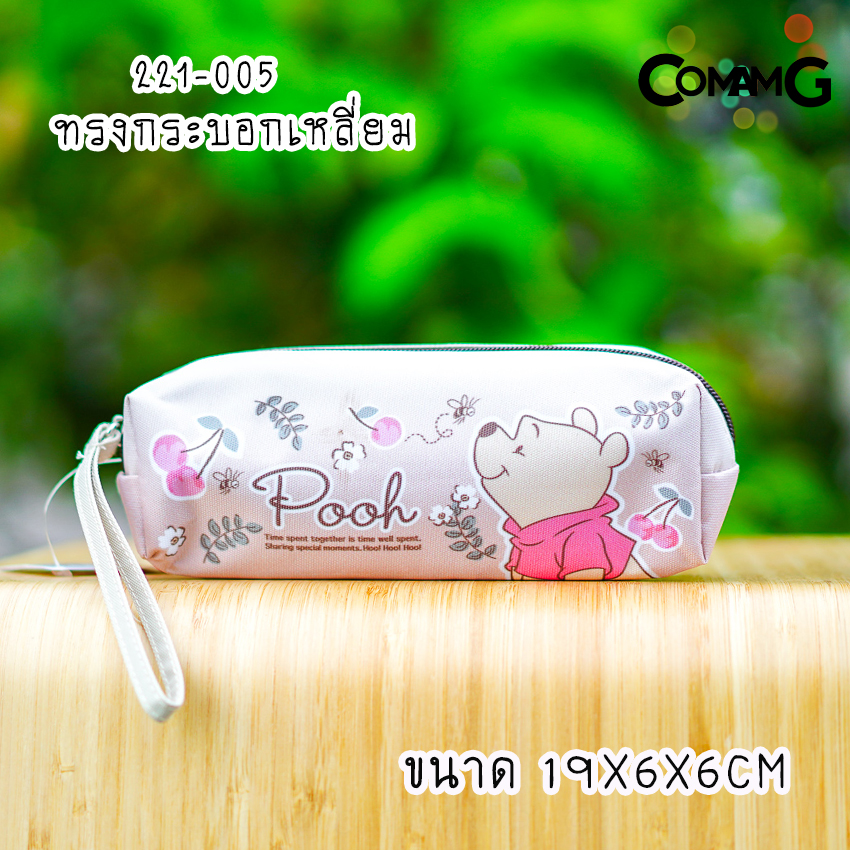 กระเป๋าดินสอหมีพูห์ ใส่เครื่องเขียน มีให้เลือกหลายแบบ Winnie the Pooh พร้อมส่ง
