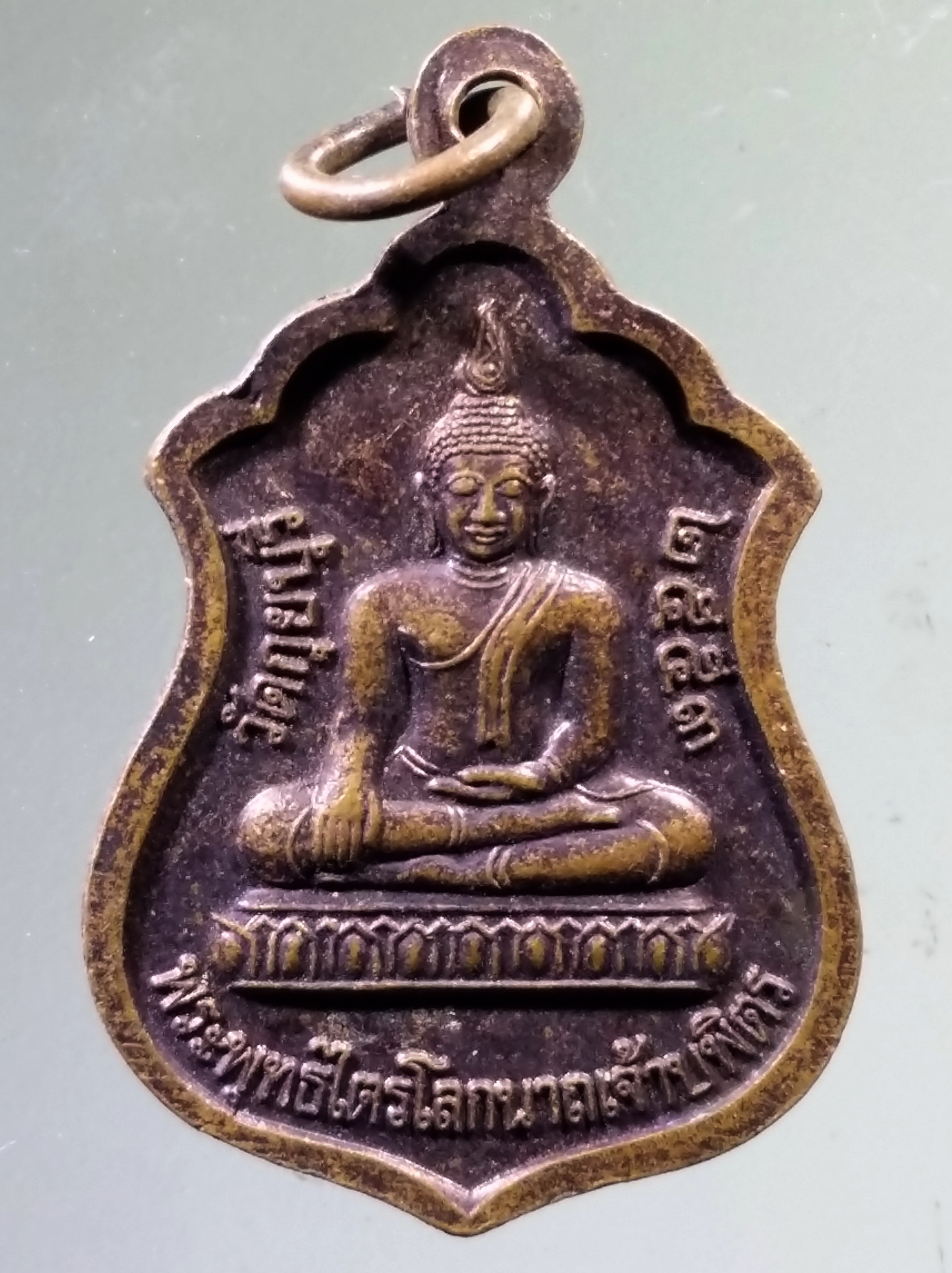 Antig PIM 540 เหรียญหลวงพ่อในกุฏิ พระพุทธไตรโลกนาถเจ้าบพิตร วัดกุยบุรี จังหวัดประจวบคีรีขันธ์ สร้างปี 2553