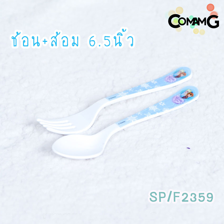 เจ้าหญิงเอลซ่าอันนาFrozen จาน ชาม ช้อน ส้อม แก้วน้ำเด็ก ชุดเซ็ตอุปกรณ์ทานอาหารสำหรับเด็กลายเจ้าหญิงเอลซ่าอันนาFrozen ลิขสิทธิ์แท้ ฟลาวเวอร์แวร์(Flower ware) พร้อมส่ง!!!