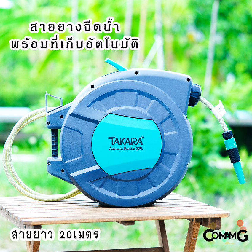 สายยางฉีดน้ำ พร้อมชุดโรลเก็บสายอัตโนมัติ ขนาด1/2นิ้ว ยาว20เมตร สายยางใยเชือก ยี่ห้อ Takara