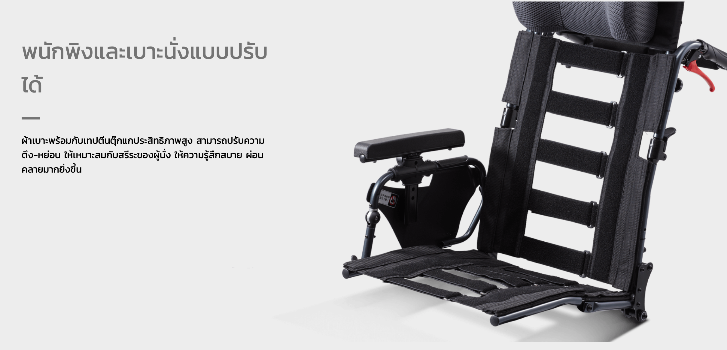 รถเข็นปรับเอนนอนได้ อลูมินัมอัลลอยด์คาร์ม่า รุ่น MVP502 (WheelChair KARMA MVP 502) ปรับเอนนอนได้ 170 องศา ที่วางแขนยกเปิดได้ โครงพักเท้ายืดตรงได้ พับเก็บได้ + แถมฟรี สายคาดลำตัวกันตก ของแท้ รับประกันศูนย์ไทย 5 ปี รุ่น TOP (Best Seller)