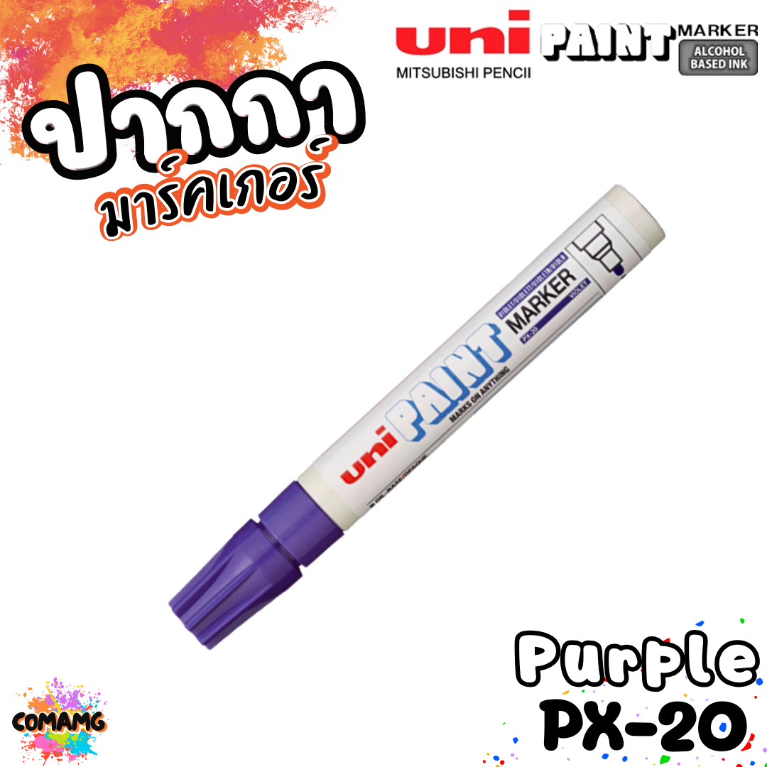 UNI ปากกามาร์คเกอร์กันน้ำ รุ่น PX-20 เขียนบนโลหะ แก้ว พลาสติก กระดาษ ไม้ ผ้า และหิน สินค้าพร้อมส่ง