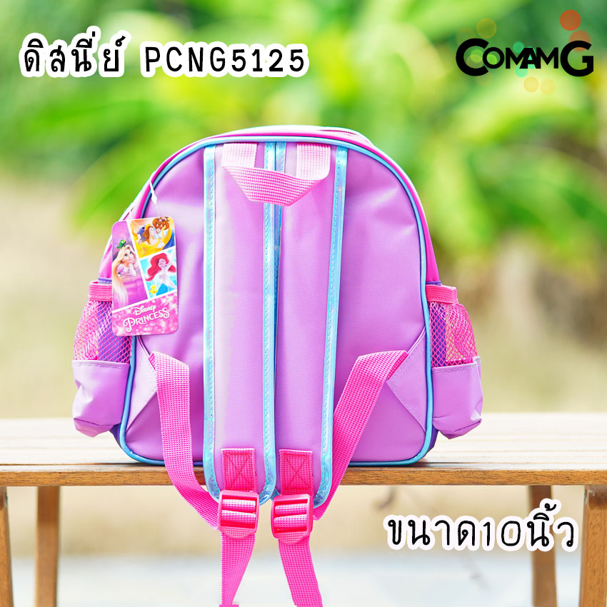 กระเป๋าเป้เด็ก กระเป๋าสะพายหลัง กระเป๋านักเรียนลายเจ้าหญิงดิสนี่ย์ ลิขสิทธิ์แท้