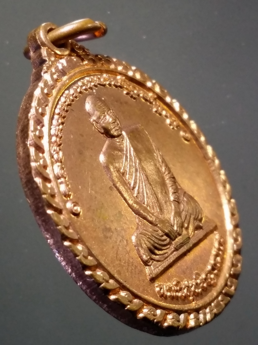 antig FB 313 เหรียญพระวิสุทธิญาณเถร หลวงพ่อสมชาย วัดเขาสุกิม จังหวัดจันทบุรี ที่ระลึกครบรอบอายุ 80 ปี