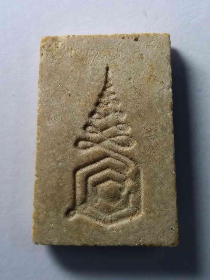 รหัสสินค้า พระสมเด็จ วัดต่างๆ 067 พระสมเด็จเนื้อผงน้ำมัน หลังยันต์นะเฉลียวเพชร หลวงพ่อแนม วัดเขาหน่อ อำเภอบรรพตพิสัย จังหวัดนครสวรรค์