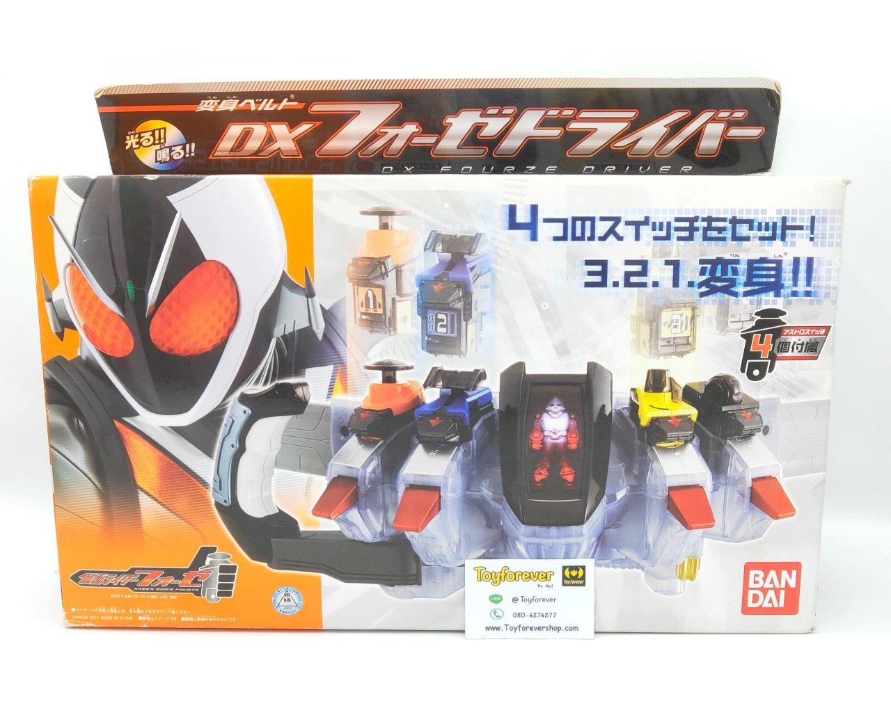 Dx Fourze Driver เข็มขัดโฟเซ่ งานกล่อง