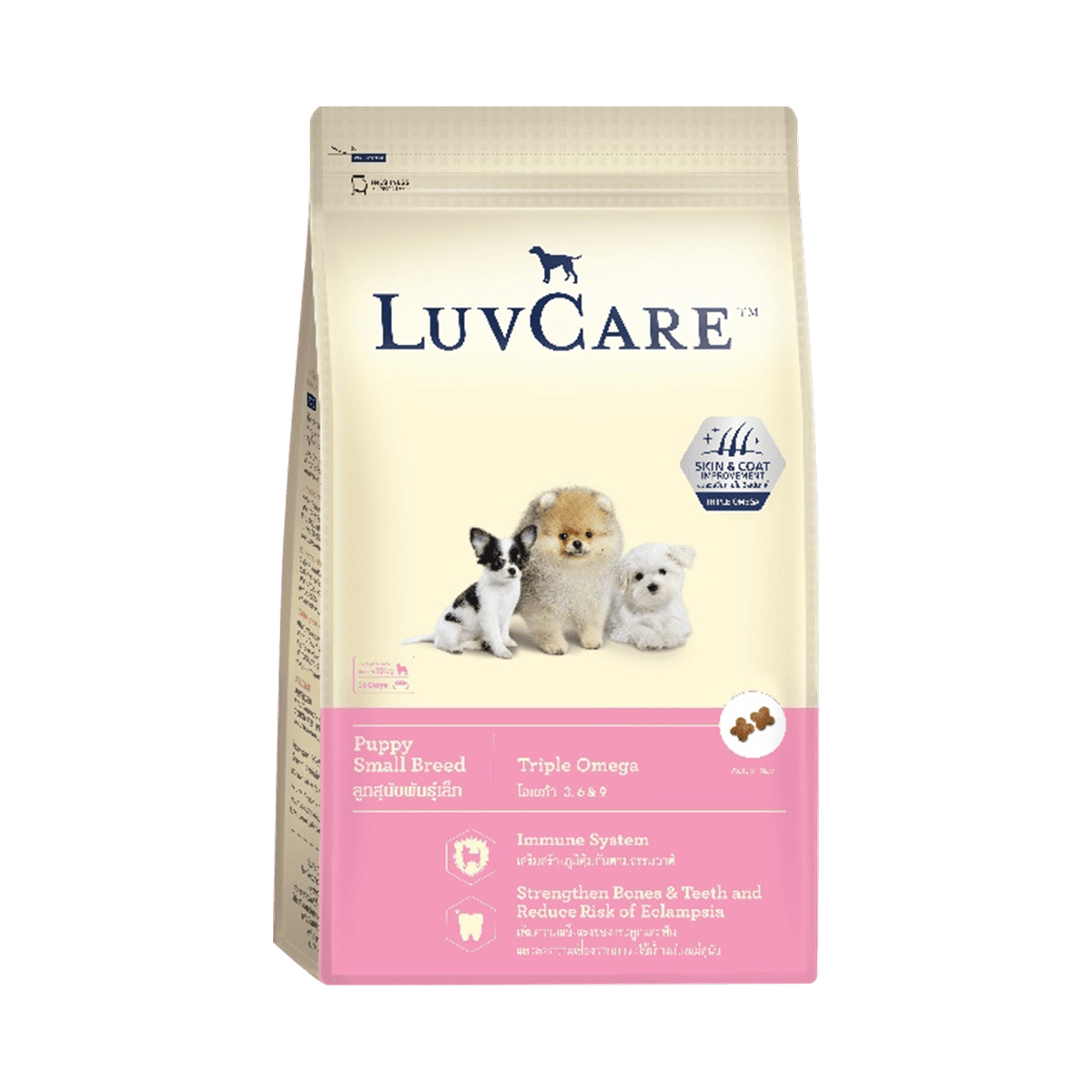 LuvCare อาหารสุนัขเกรดพรีเมี่ยม บำรุงขนสวยเงางาม ขนาด 3 KG สำหรับสุนัขทุกสายพันธุ์