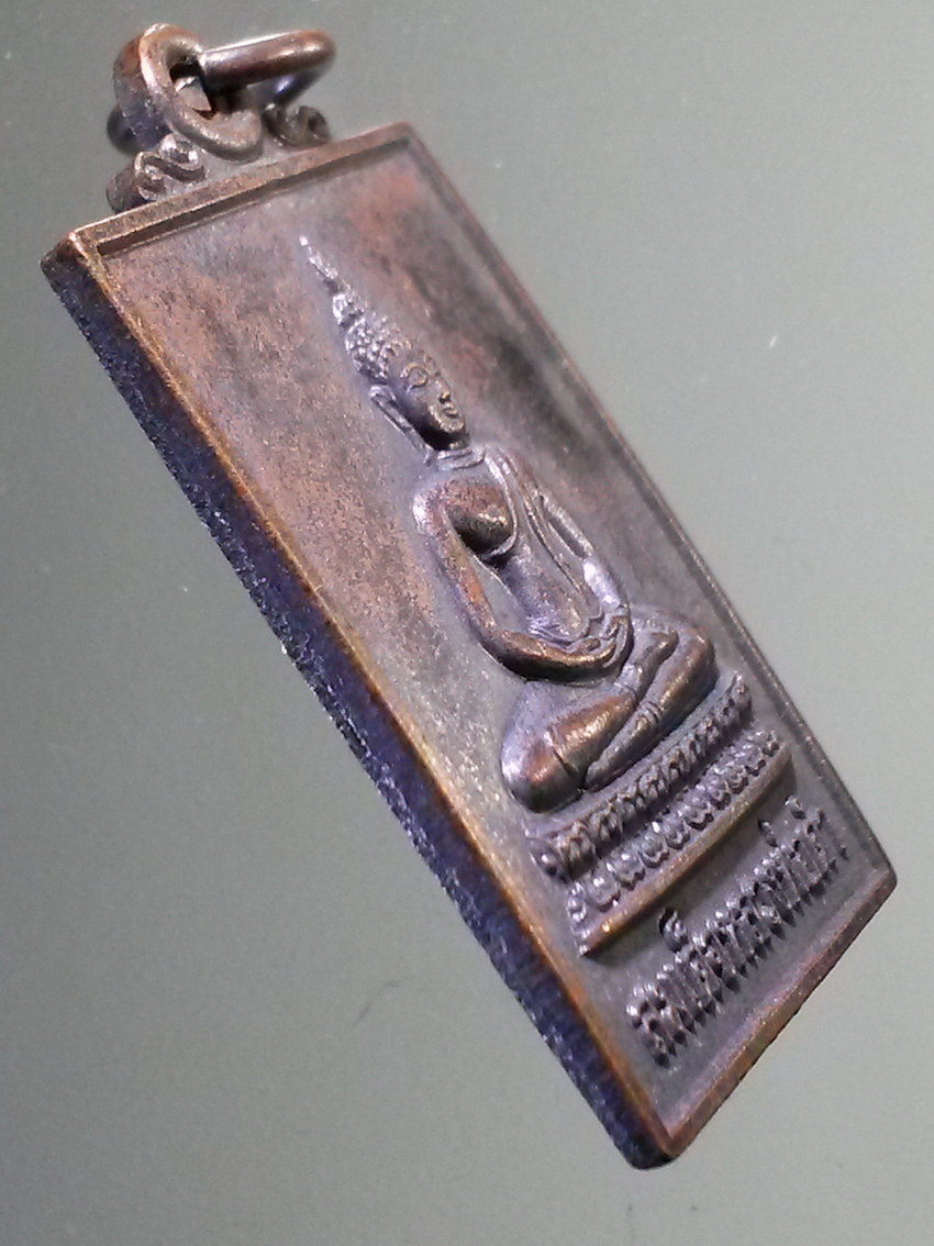 antig FB 265 เหรียญสมเด็จ หลวงพ่อดำ วัดเสนหา จังหวัดนครปฐม