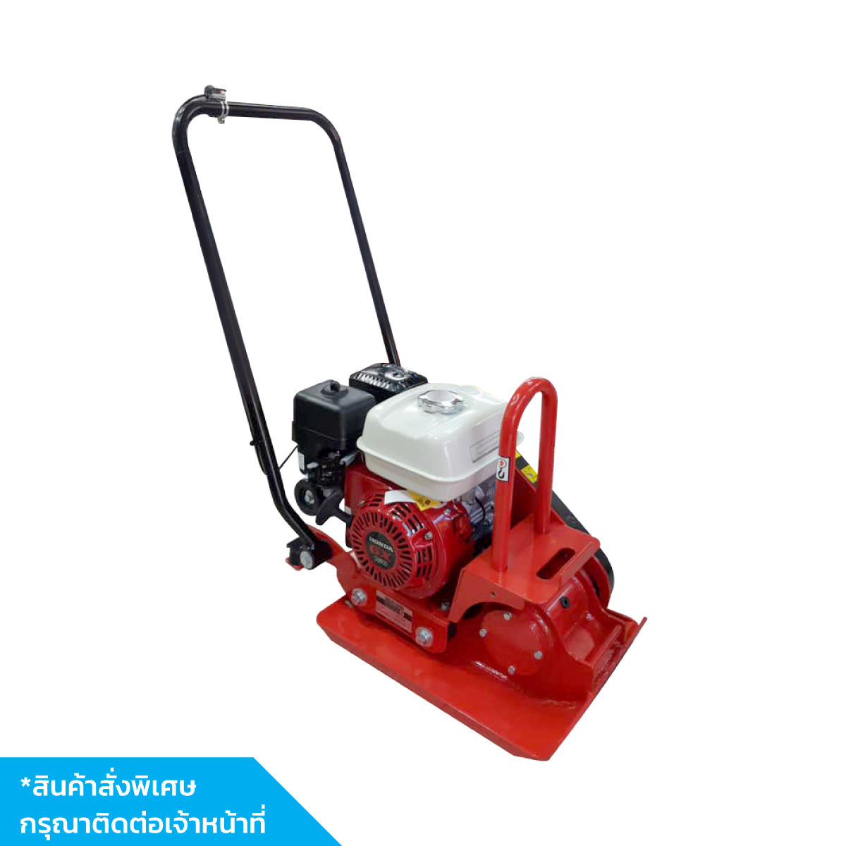เครื่องตบดิน BERGIN PCH-60 เครื่องยนต์ HONDA GX 160T2 QHT