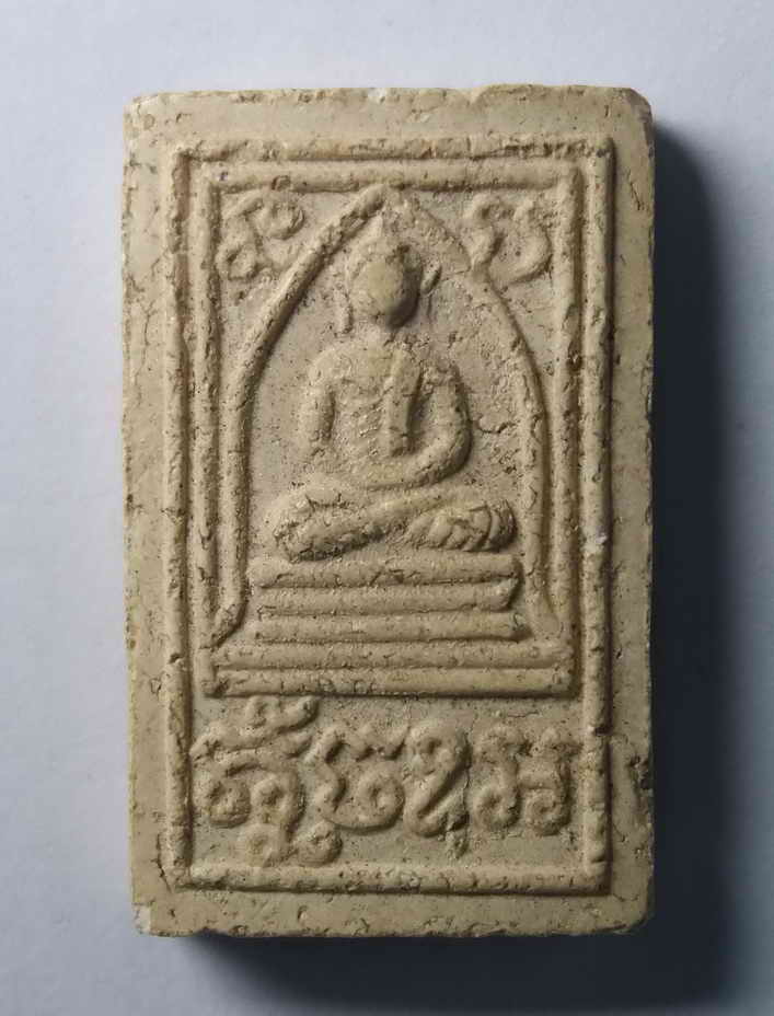รหัสสินค้า พระเนื้อดิน เนื้อผง เนื้อว่าน 329 พระฝักไม้ดำฝักไม้ขาว อ.บางระกำ จ.พิษณุโลก น่าจะเป็นพระเกจิยุคหลัง สร้างล้อพิมพ์พระกรุ ครับ