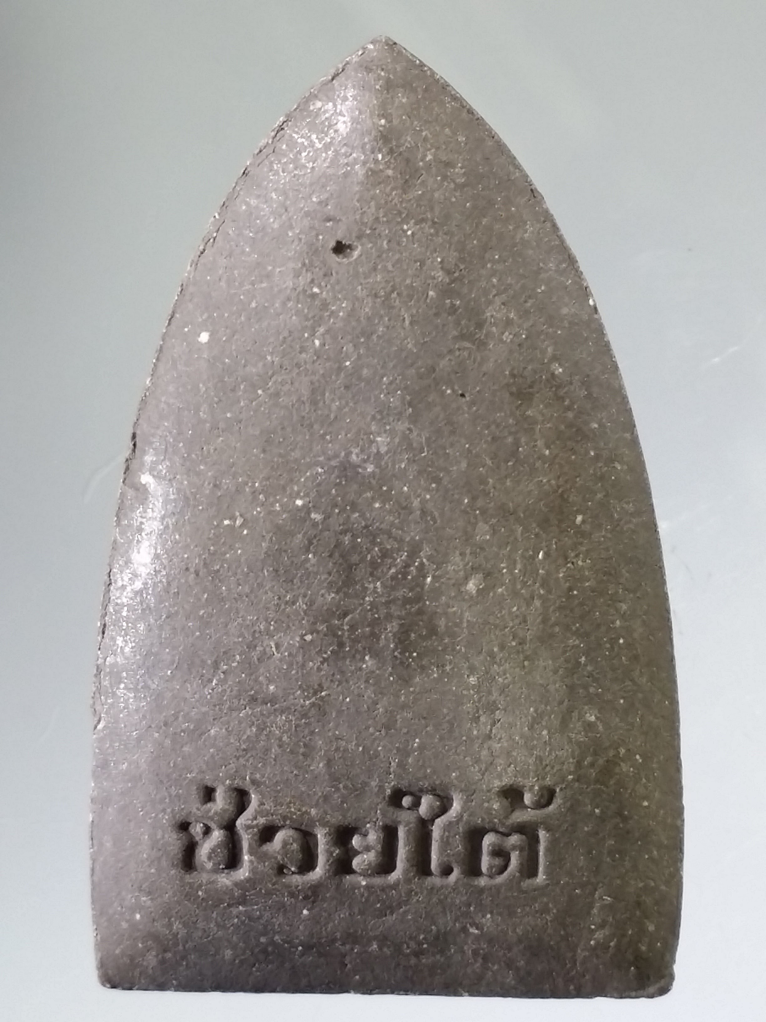 รหัสสินค้า หลวงปู่ทวด วัดต่างๆ 483 หลวงปู่ทวด เนื้อผงใบลาน รุ่นช่วยใต้