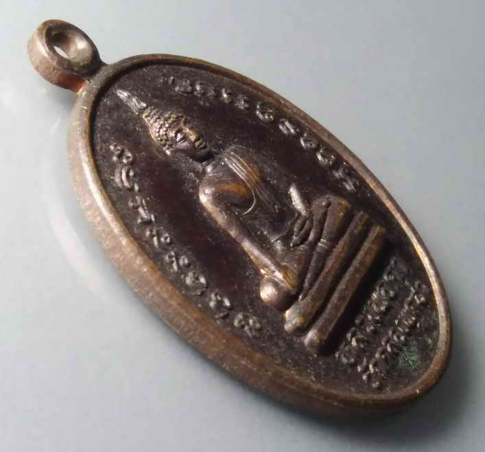 รหัสสินค้า เหรียญพระพุทธ 294 เหรียญหลวงพ่อดำ - หลวงพ่อแดง วัดคลองพุดซา สร้างปี 2540 รุ่นสร้างศาลา พระรายการนี้ให้เช่าบูชาแล้ว