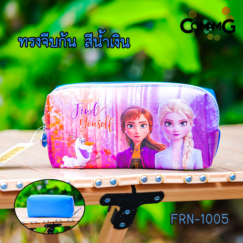กระเป๋าดินสอFrozen กล่องดินสอเอลซ่าอันนา กระเป๋าใส่เครื่องเขียนโฟรเซ่น ลิขสิทธิ์แท้ พร้อมส่ง มีหลายแบบ