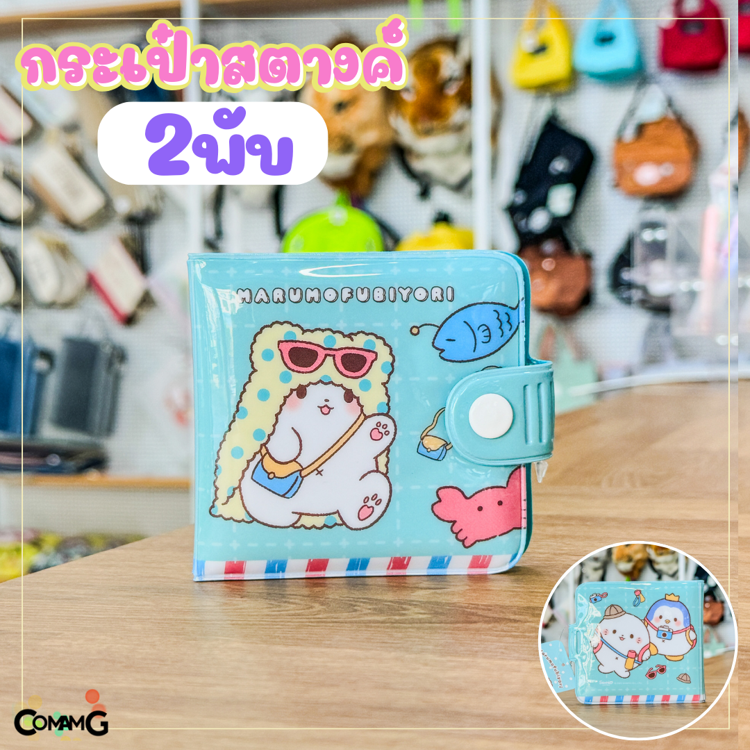 Sanrio กระเป๋าสตางค์เด็ก PVC รุ่น108 ลายการ์ตูนซาริโอ้ คิตตี้ ชินนาม่อน ม็อบปุ คุโรมิ เมโลดี้ ปอมปอมปุริน ลิขสิทธิ์แท้ พร้อมส่ง