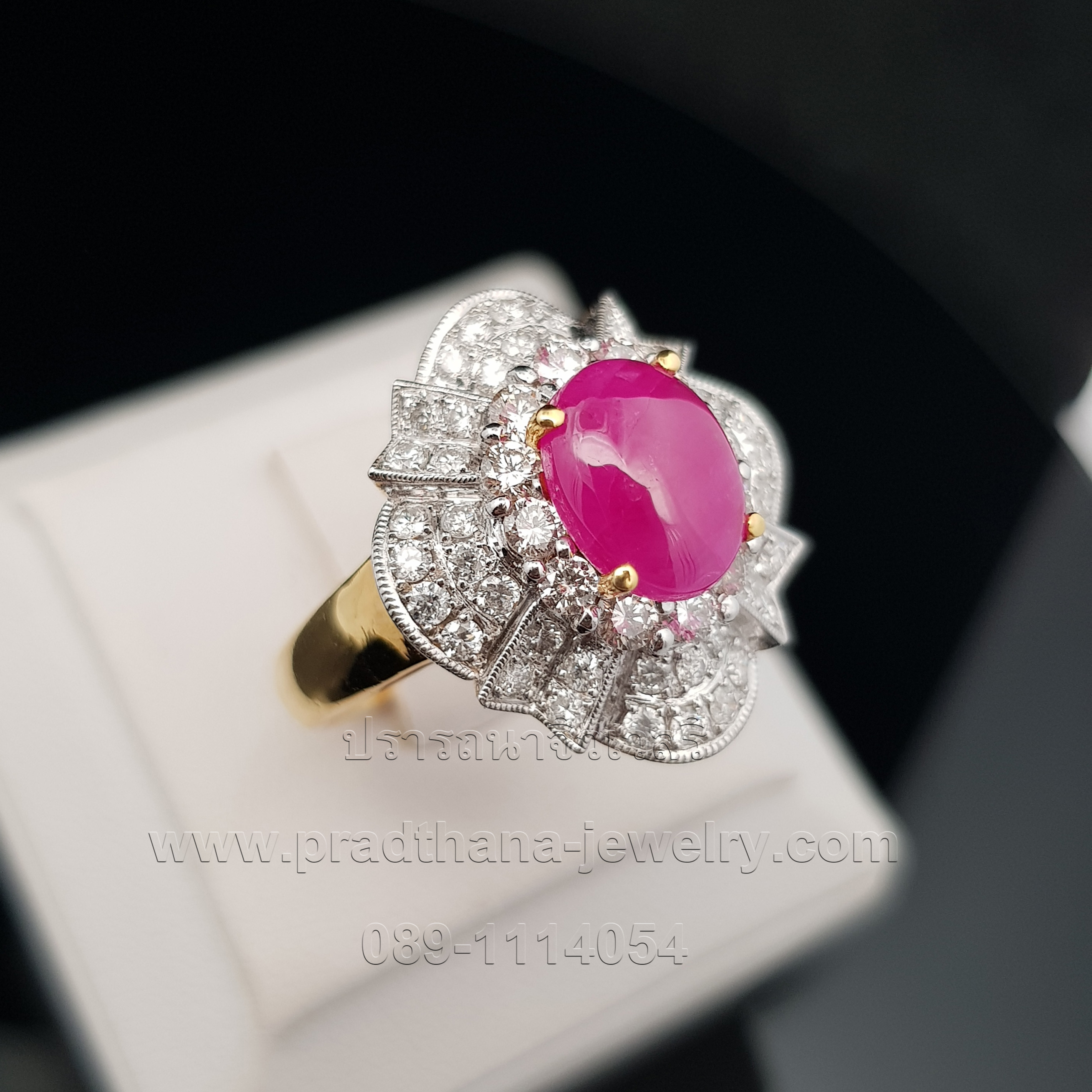 แหวนทับทิมประดับเพชร