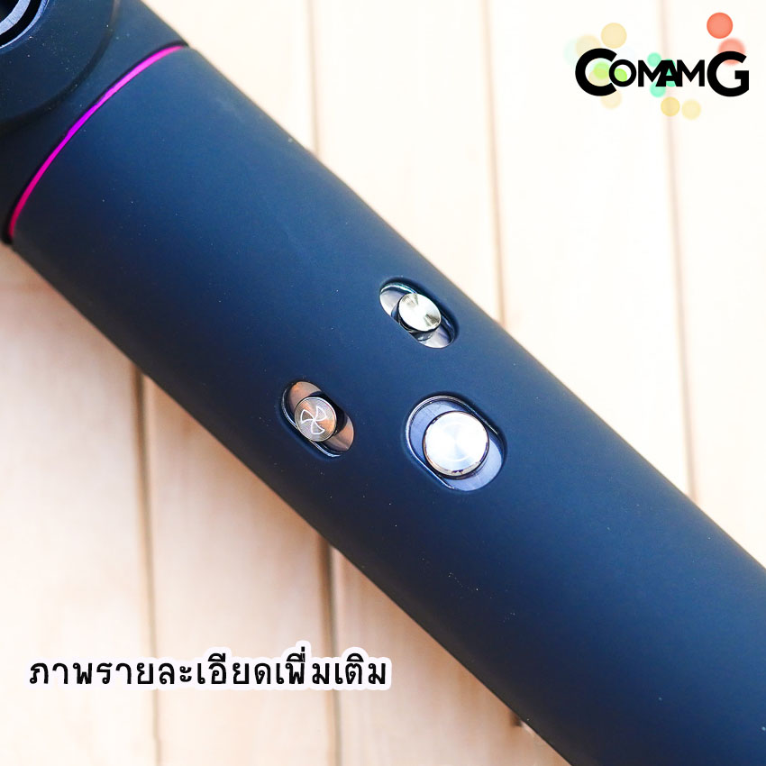 เคสซิลิโคนสําหรับเครื่องเป่าผมไดสัน (Dyson Airwrap) เคสDysonAirwrap