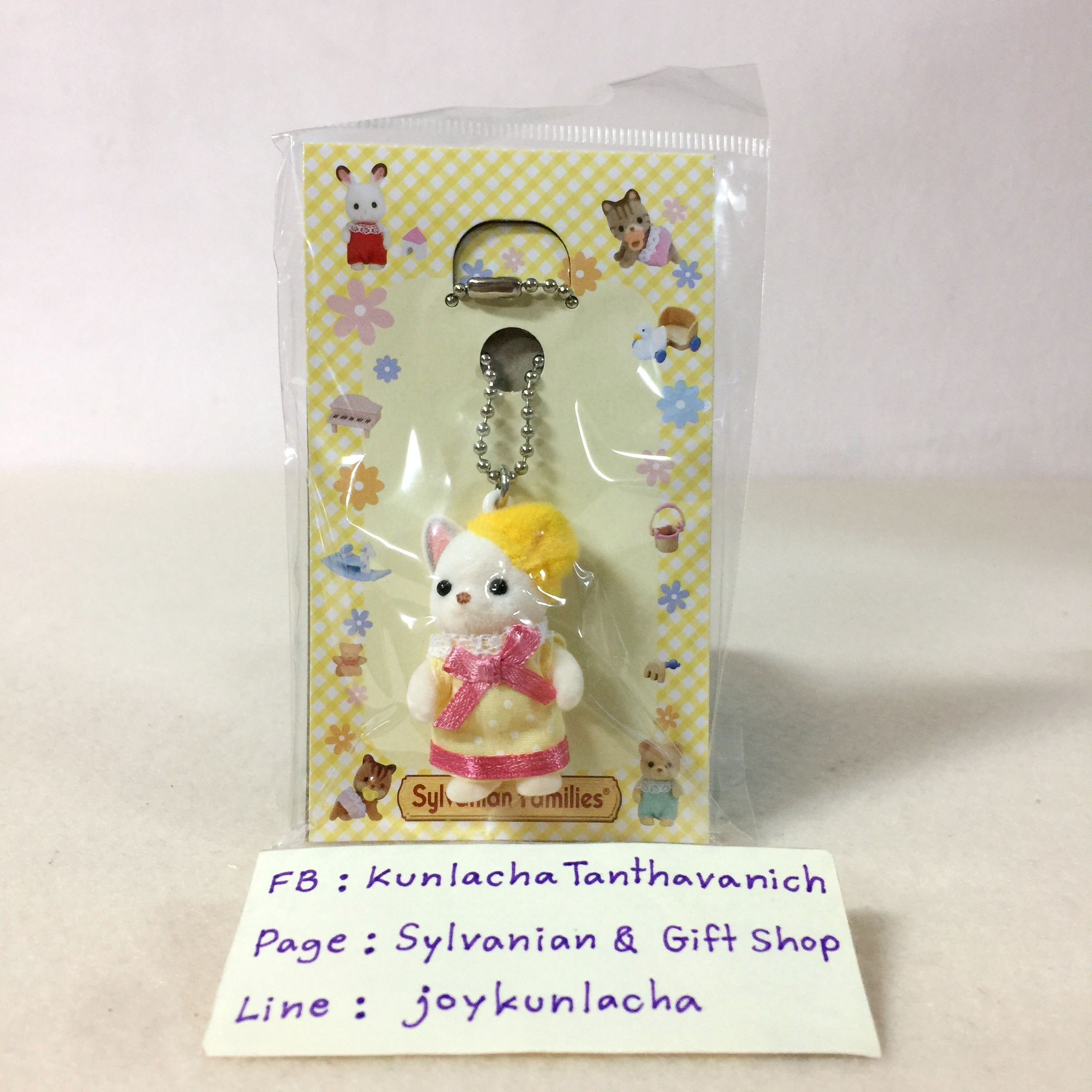 พวงกุญแจตุ๊กตาเบบี้หมาชิวาว่า น่ารักน่าสะสม ซิลวาเนียนแท้ Chihuahua Dog Baby Key Chain : Sylvanian Families