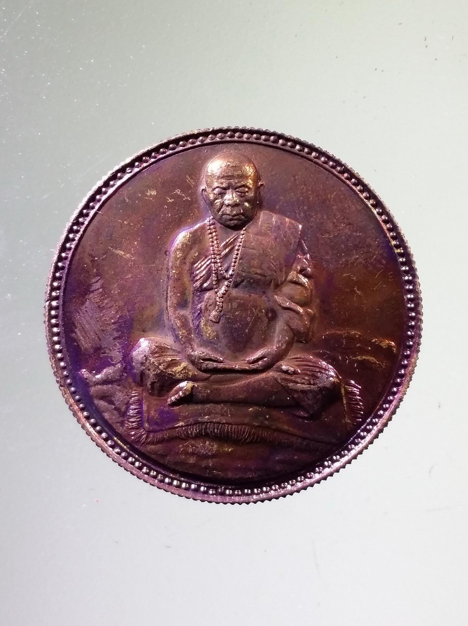 รหัสสินค้า พระมีกล่อง 3188 เหรียญกลมใหญ่ หลวงปู่พรหมมา เขมรจาโร สำนักสงฆ์วิปัสสนาสวนหินผานางคอย อำเภอศรีเมืองใหม่ จังหวัดอุบลราชธานี สร้างปี 2538 พระสวยกล่องเดิม งดต่อราคา