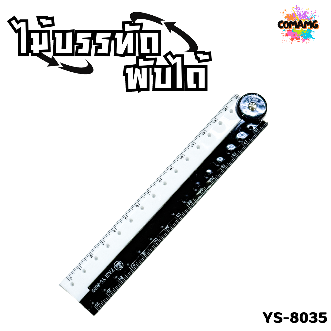 ไม้บรรทัดพับได้ ไม้บรรทัดอะคริลิคใส สไตล์มินิมอลสีขาว/ดำ พับได้ พร้อมส่ง