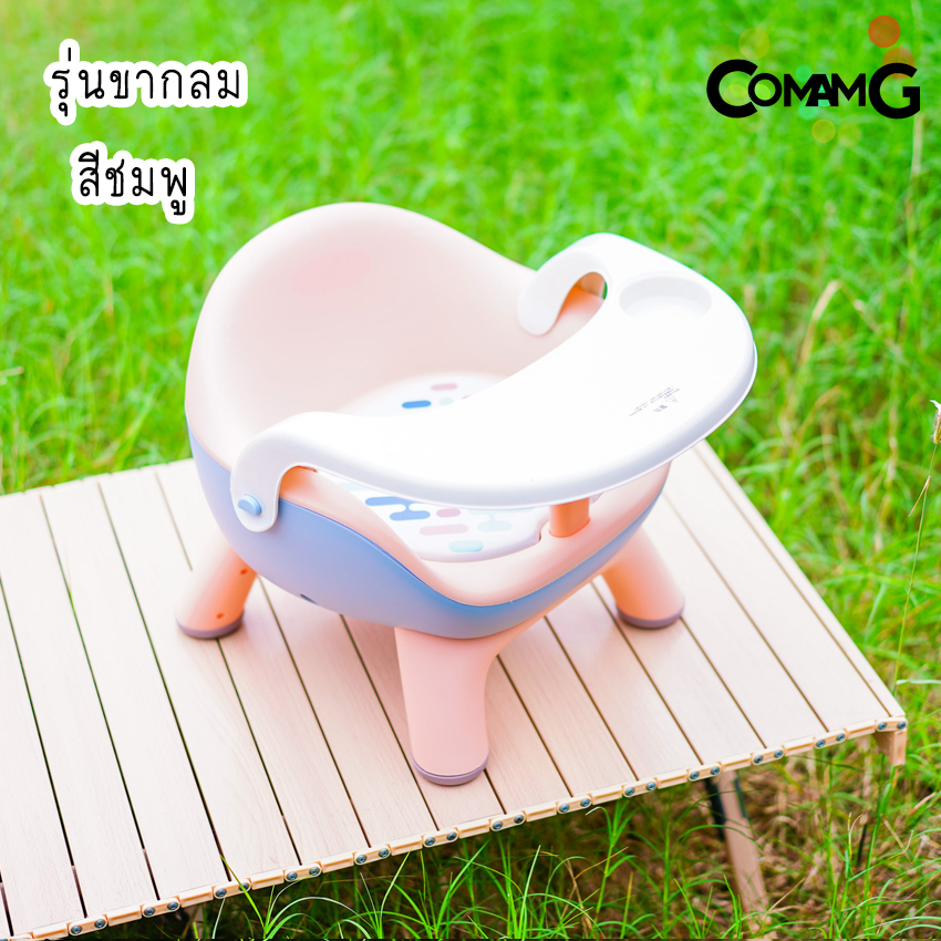 เก้าอี้นั่งกินข้าวเด็ก พร้อมที่วางจานชาม ขากลม ขาแบน พร้อมส่ง มีหลายสี
