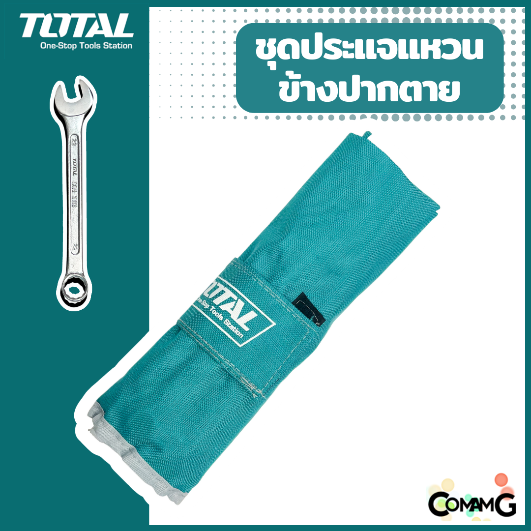 Total ประแจแหวนข้างปากตาย ชุด14ชิ้น ประแจปากตาย 8-24mm พร้อมกระเป๋าพับเก็บ รุ่นTHT382401