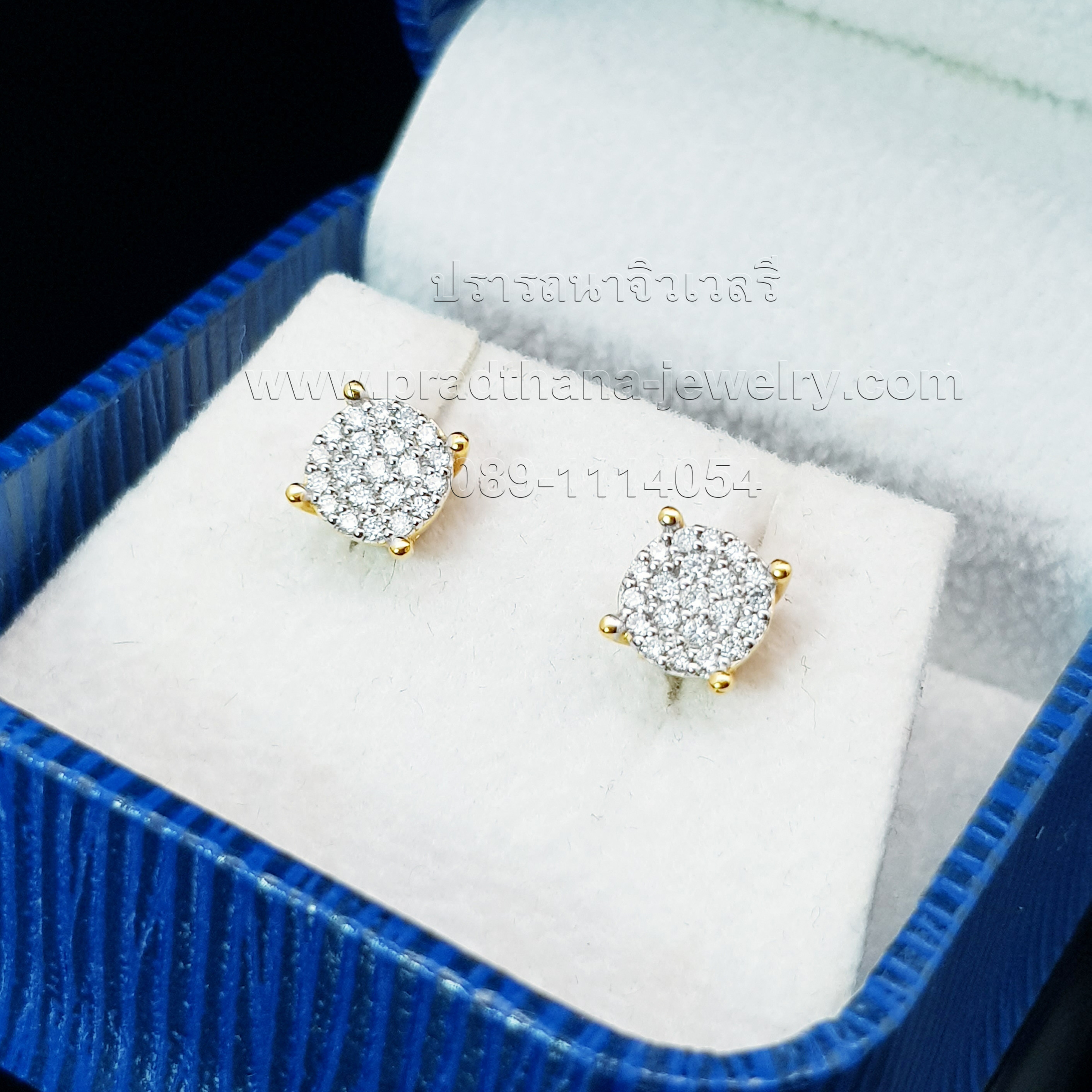 ต่างหูเพชรกระจุก **จองแล้ว**