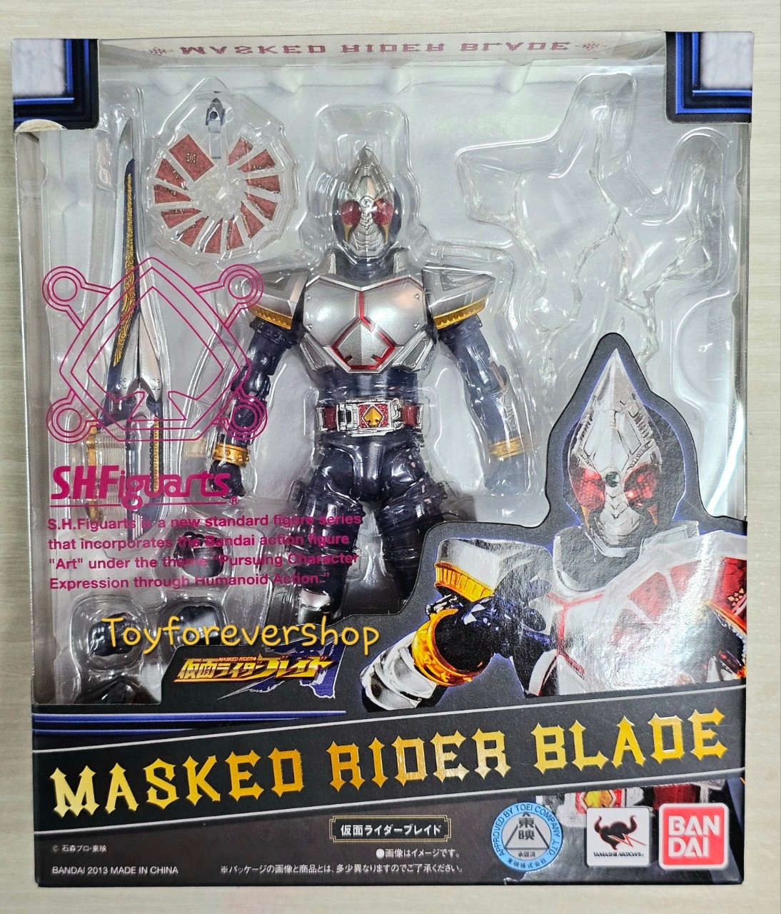 SHF S.H.Figuarts Blade มือ2 สวย
