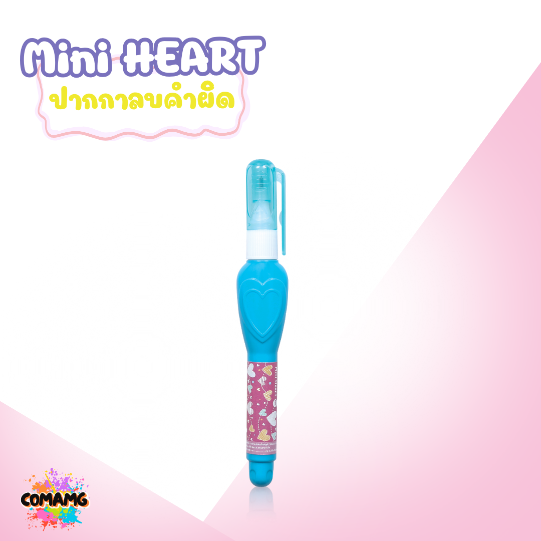 Elfen ปากกาลบคำผิด รุ่น Mini Heart ใช้ได้ยาว 30 เมตร คละสีส่ง พร้อมส่งค่ะ