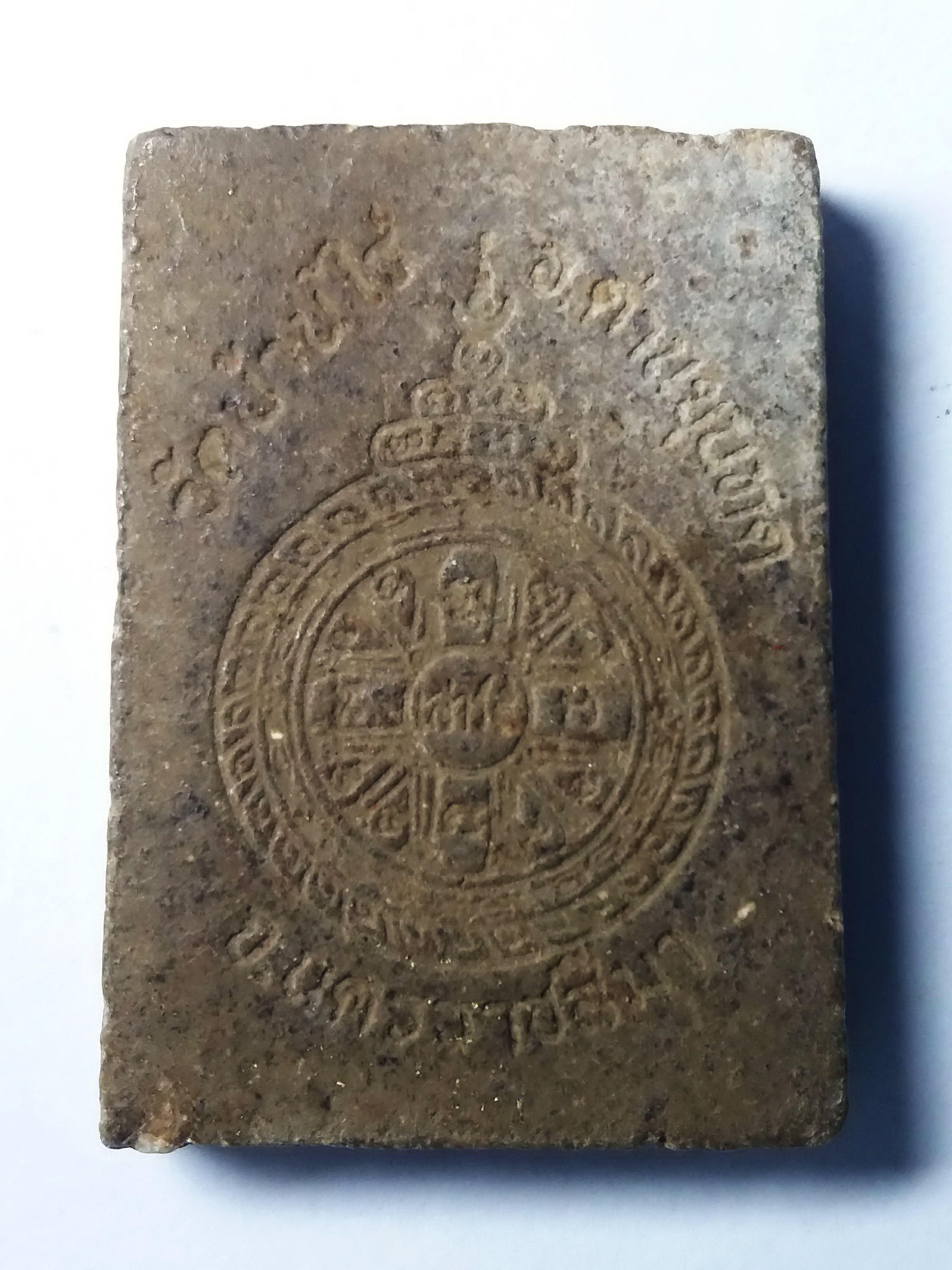 รหัสสินค้า พระเนื้อดิน เนื้อผง เนื้อว่าน 150 พระผงรูปเหมือนหลวงพ่อคูณ วัดบ้านไร่ จังหวัดนครราชสีมา รุ่นเสาร์ 5 ปี 2536