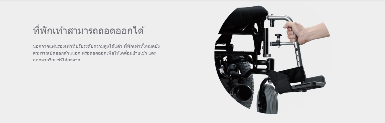 รถเข็นไฟฟ้าคาร์ม่า รุ่น Karma Ergo Nimble (Power WheelChair KARMA KP-10.3s) พับเก็บได้ ที่วางแขนแบบเปิดขึ้นได้ สะดวกต่อการเดินทาง ของแท้ รับประกันศูนย์ 5 ปี