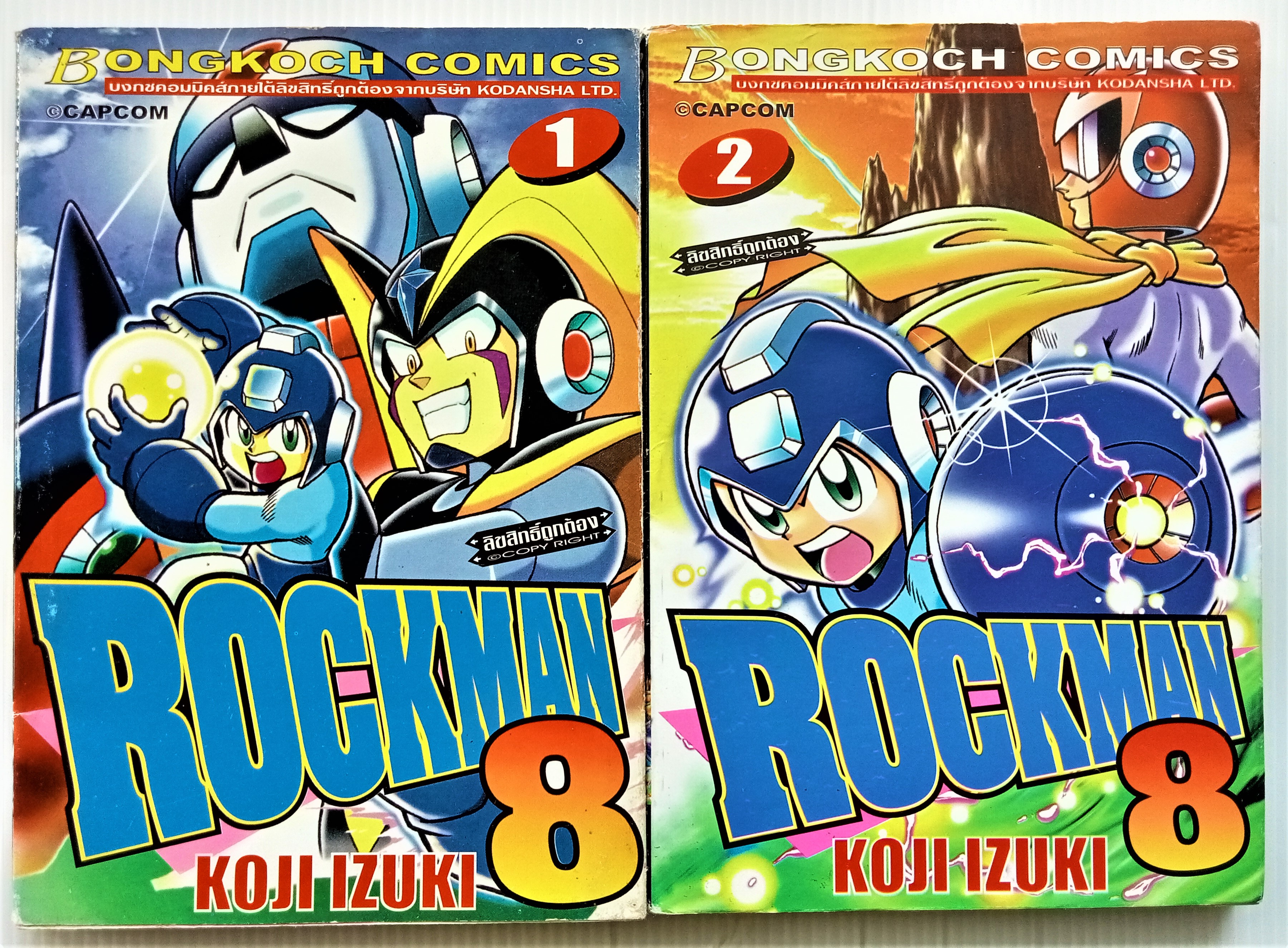 ROCKMAN 8