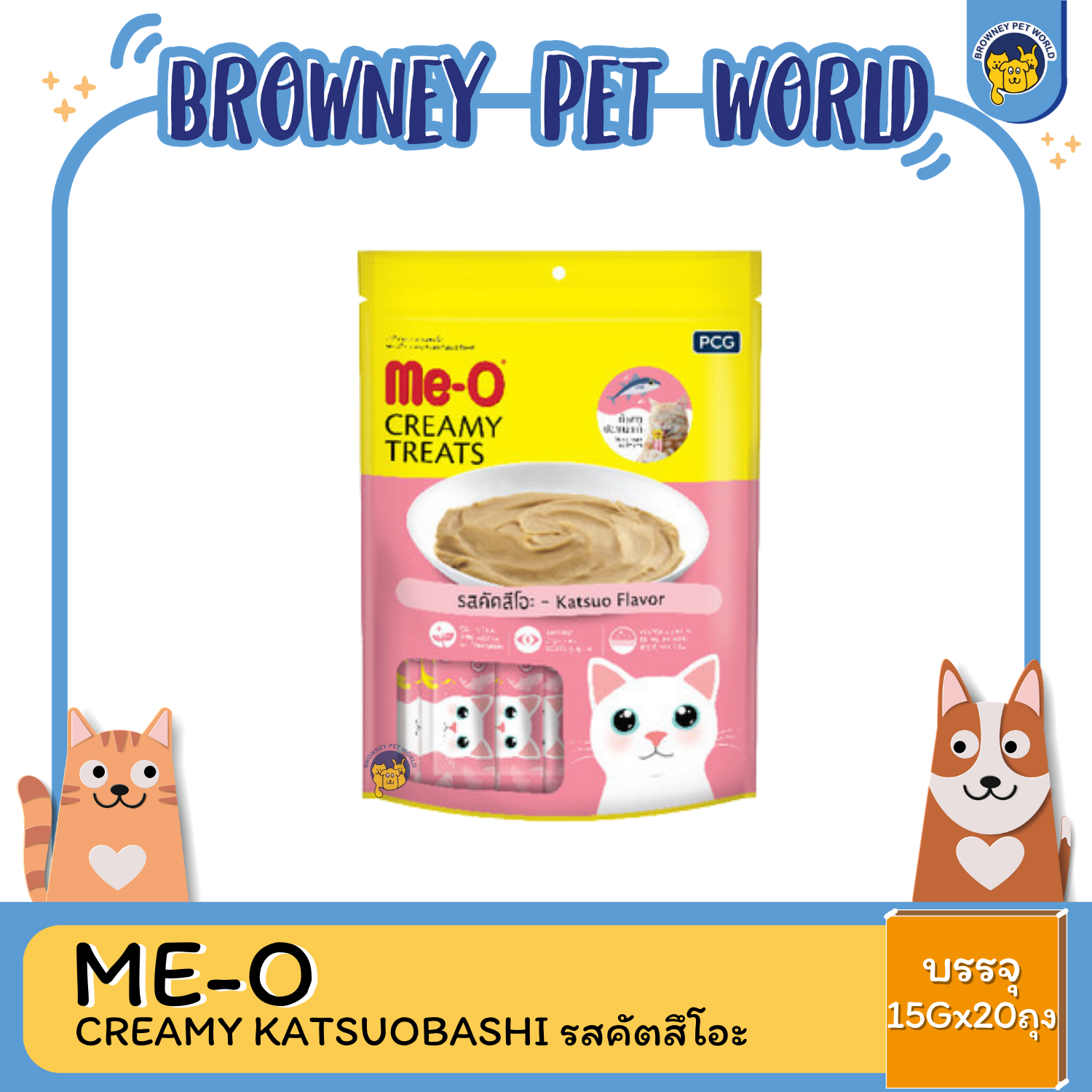 Me-o มีโอ Creamy Treats ขนมครีมแมวเลีย 15G