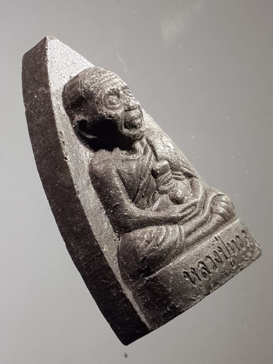 รหัสสินค้า หลวงปู่ทวด วัดต่างๆ 290 หลวงปู่ทวด เนื้อว่าน หลังพระนามสมณศักดิ์ สมเด็จพระราชมุนีสามีรามคุณูปมาจารย์ ที่ระลึกครบรอบ 423 ปี สามีราโม วัดพะโคะ จังหวัดสงขลา พระรายการนี้ให้เช่าบูชาแล้ว