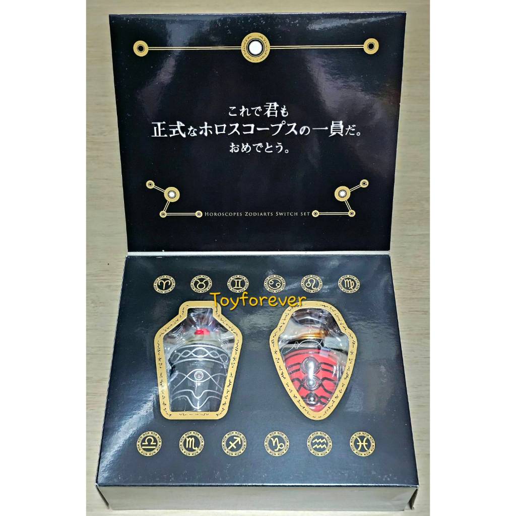 Fourze Dx Zodiart horoscopes Switch Set - ขายของเล่น Dx เข็มขัดมาส