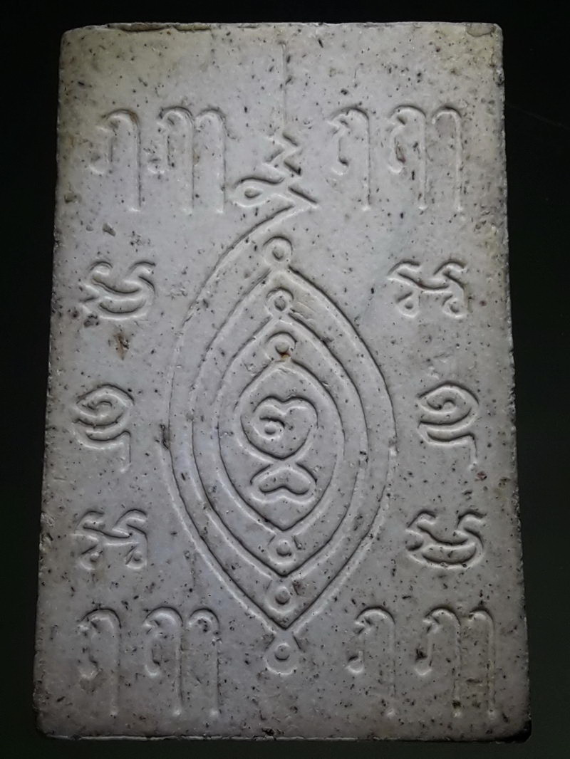 รหัสสินค้า พระเนื้อดิน ผง ว่าน 10482 พระผง หลวงพ่อโต วัดบางพลีใหญ่ จ.สมุทรปราการ พิมพ์รัศมีข้าง หลังยันต์ครู หลวงปู่เผือก วัดกิ่งแก้ว ปลุกเสก เนื้อผงพุทธคุณ