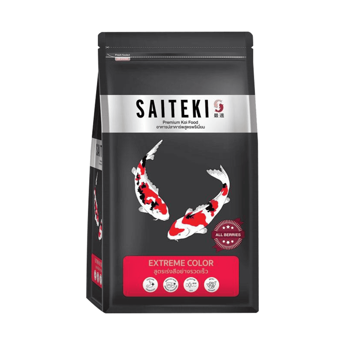 Saiteki ไซเตกิ อาหารปลาคาร์พเกรดพรีเมี่ยม 4 สูตร ขนาด 1.5kg บำรุงสีสัน โตไว สุขภาพแข็งแรง