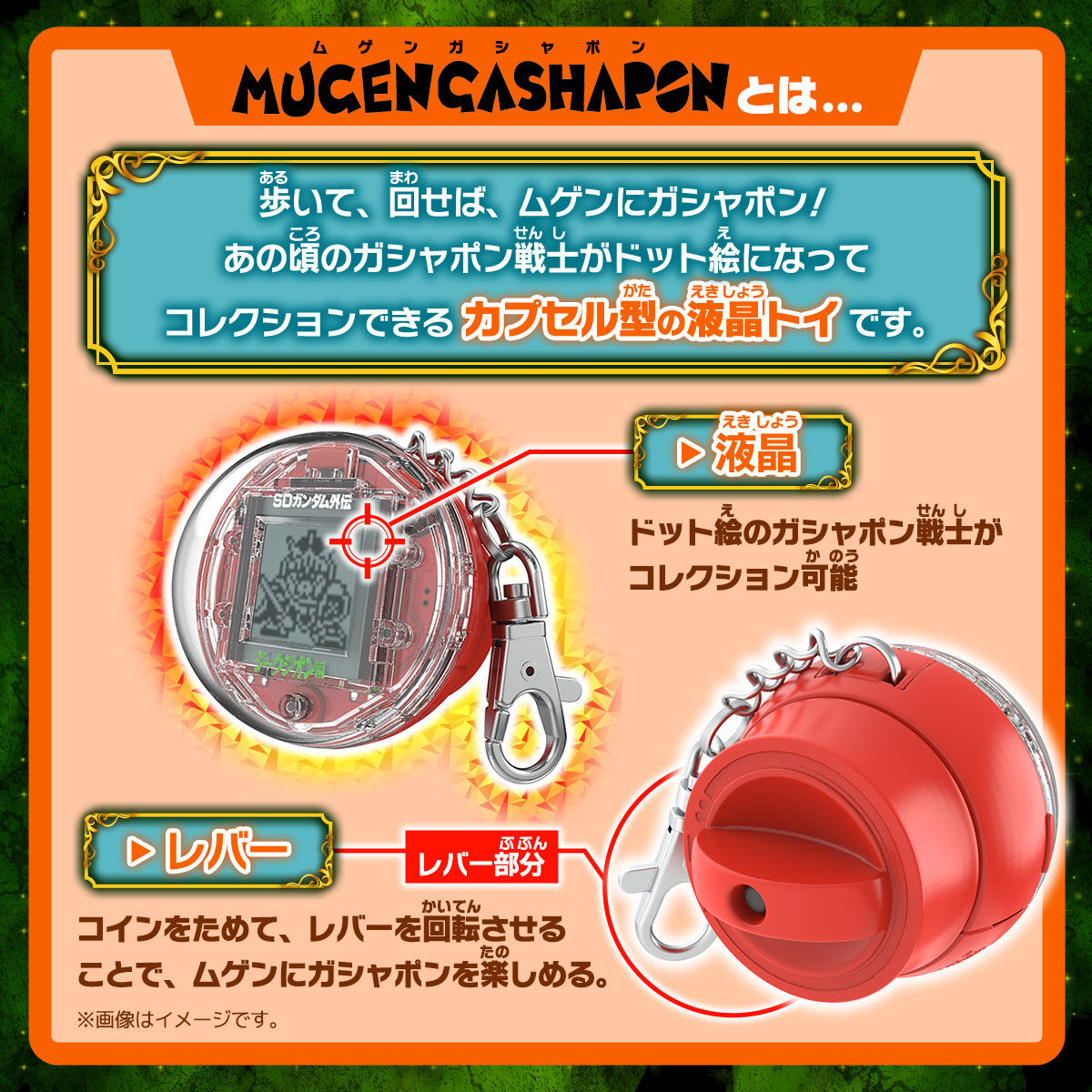 กันดั้ม Bandai Mugen Gashapon SD Gundam Sieg Zeon