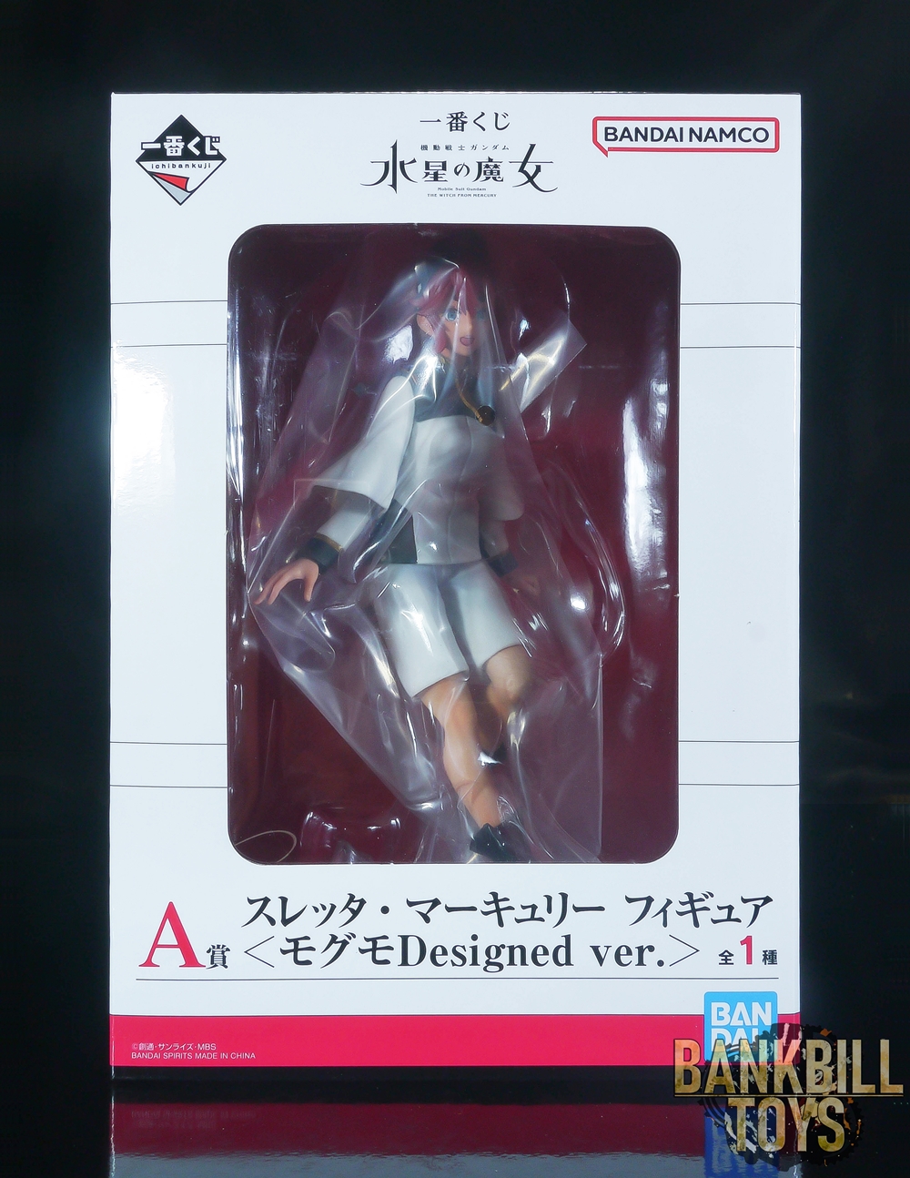 กันดั้ม Bandai Spirits Ichiban Kuji Mobile Suit Gundam: The Witch from Mercury [A Prize] Suletta Mercury Figure <Mogumo Designed ver.>