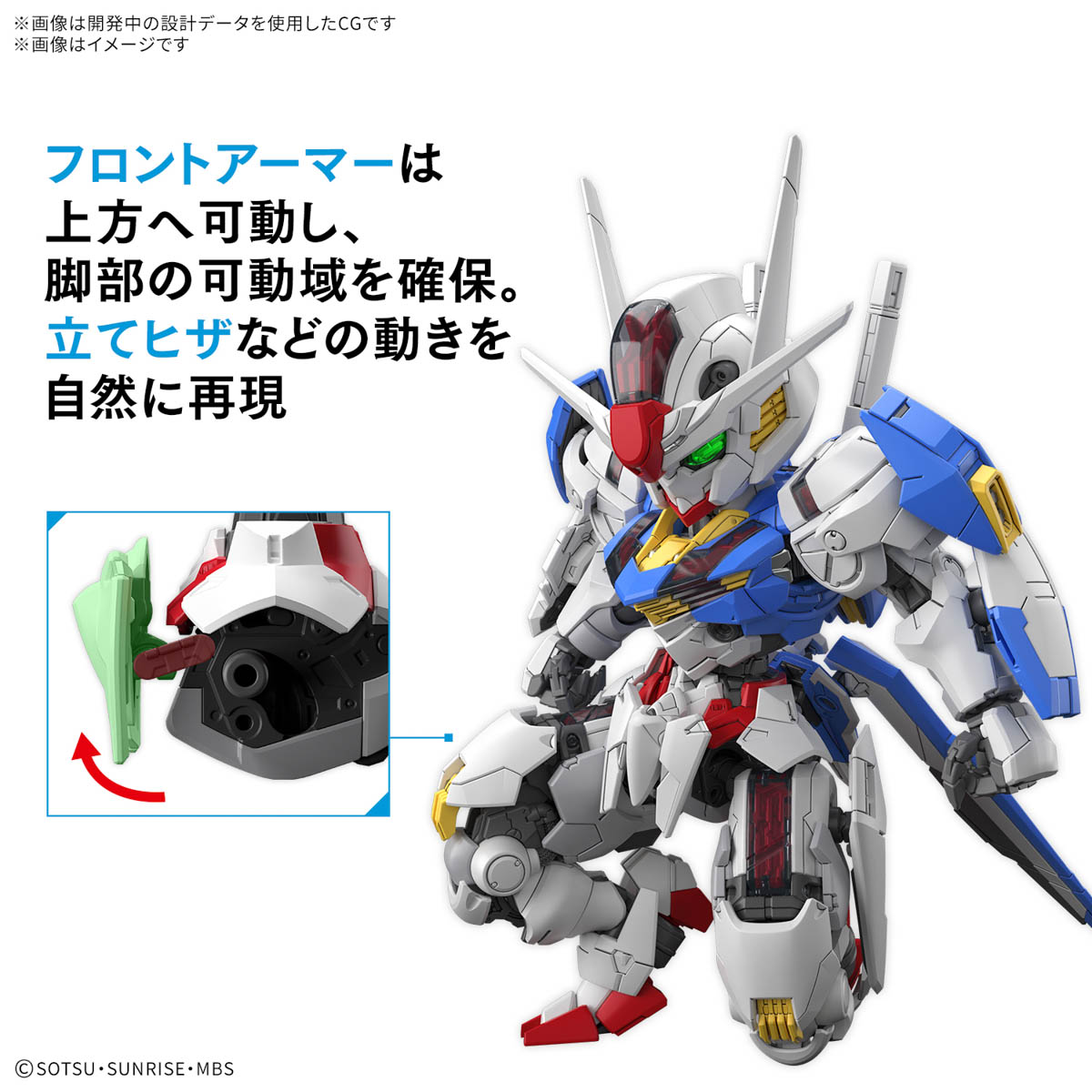 <Preorder ปิดรับวันที่ ยังไม่ระบุวันปิด> 🔔เปิดรับPreorder มีมัดจำ 100 บาท MGSD Gundam Aerial