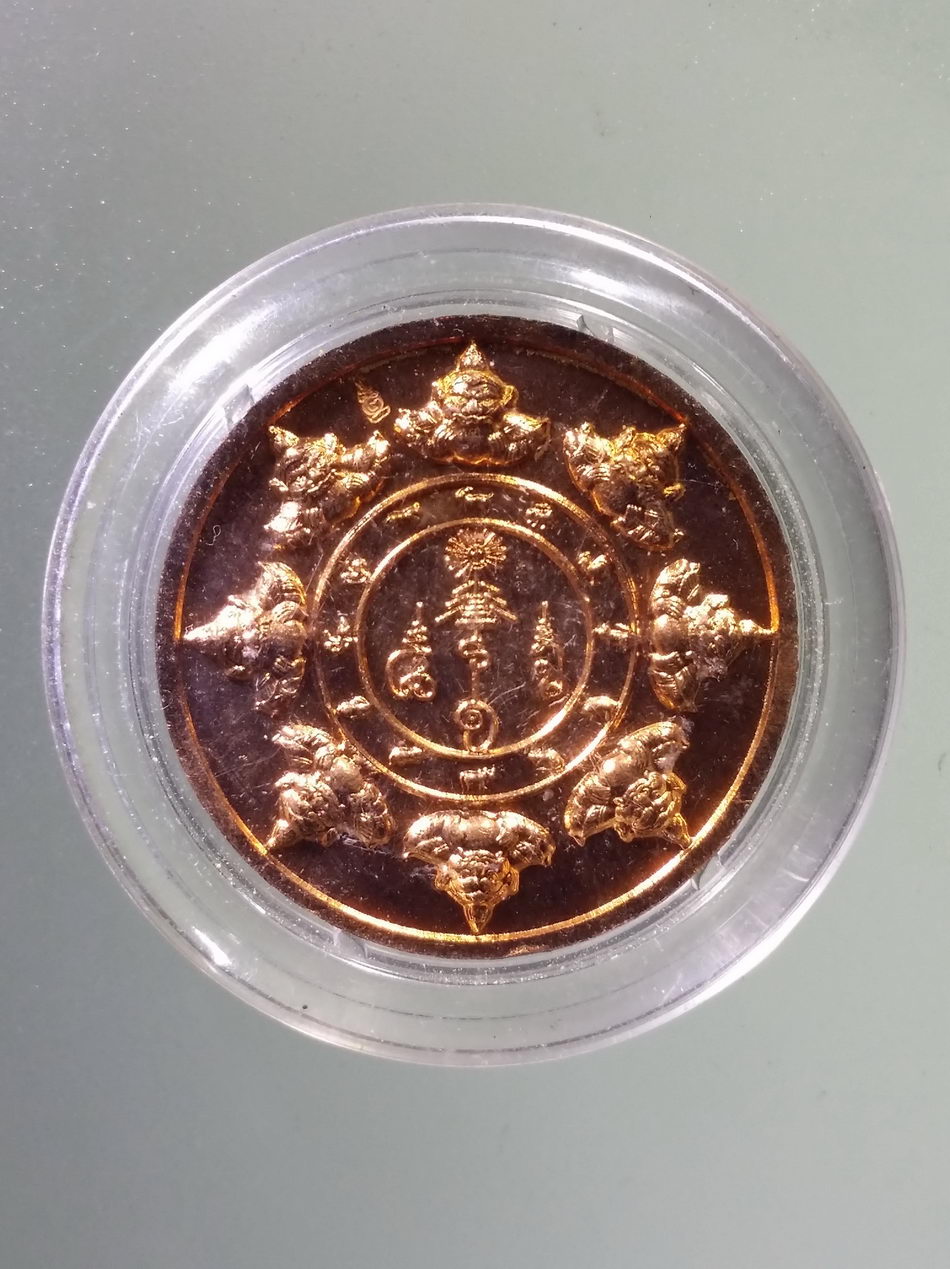 รหัสสินค้า จตุคามรามเทพ 350 เหรียญทองแดง จตุคาม รามเทพ อริยทรัพย์ไหว้ครู ๕๐ พระอาจารย์ประสูติ วัดในเตา จ.ตรัง พระสวยอยู่ในตลับเดิม