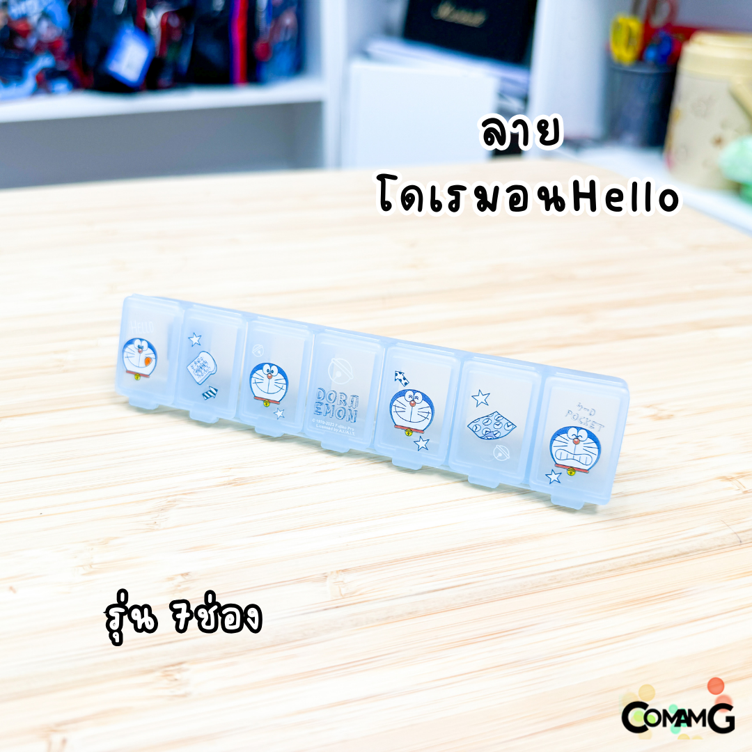 ตลับใส่ยา แบบ7ช่อง ลายมิกกี้เมาส์ หมีพูห์ แมวมาลี โดเรมอน ลิขสิทธิ์แท้